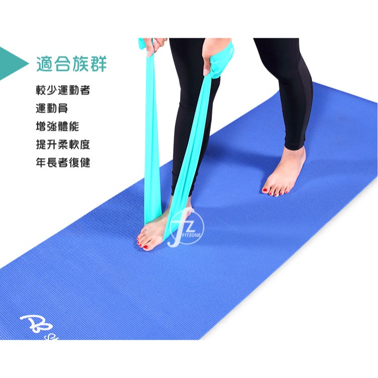 【0.5mm*150cm】瑜珈彈力帶/拉筋帶/伸展帶/皮拉提斯帶/韻律拉帶-細節圖6