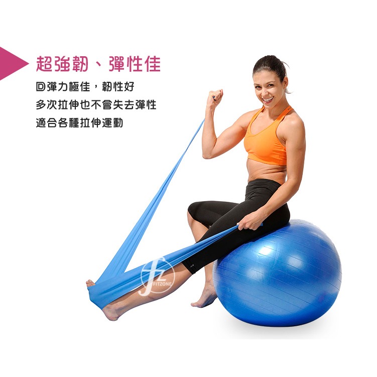 【0.35mm*150cm】瑜珈彈力帶/拉筋帶/伸展帶/皮拉提斯帶/韻律拉帶-細節圖5
