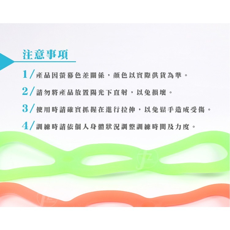 《三環型》TPR果凍拉力繩(單入)／QQ拉繩／彈力繩／伸展繩／瑜珈用品-細節圖5