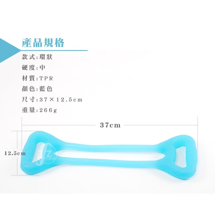 《環狀》TPR果凍拉力繩(單入)／QQ拉繩／彈力繩／伸展繩／瑜珈用品-細節圖2