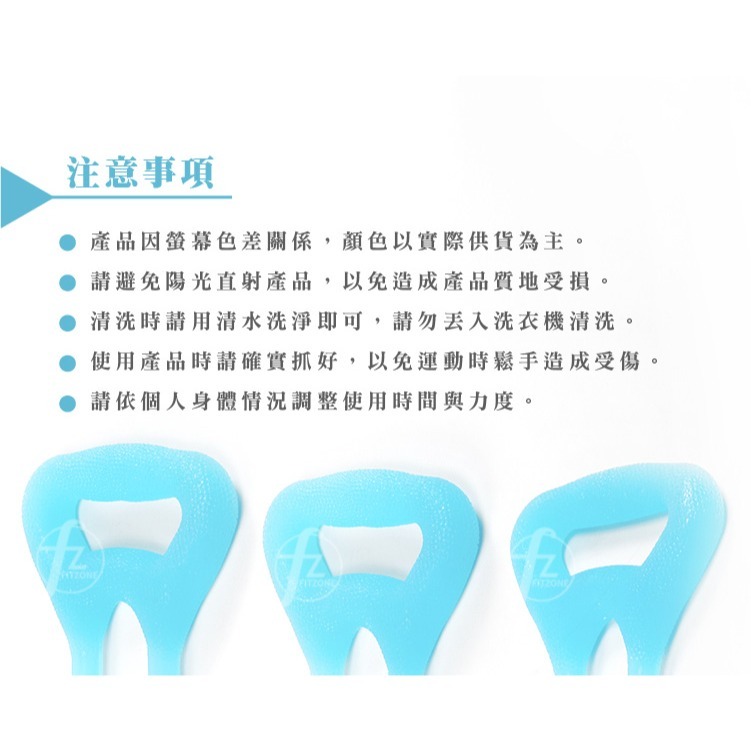 《環狀》TPR果凍拉力繩(單入)／QQ拉繩／彈力繩／伸展繩／瑜珈用品-細節圖4