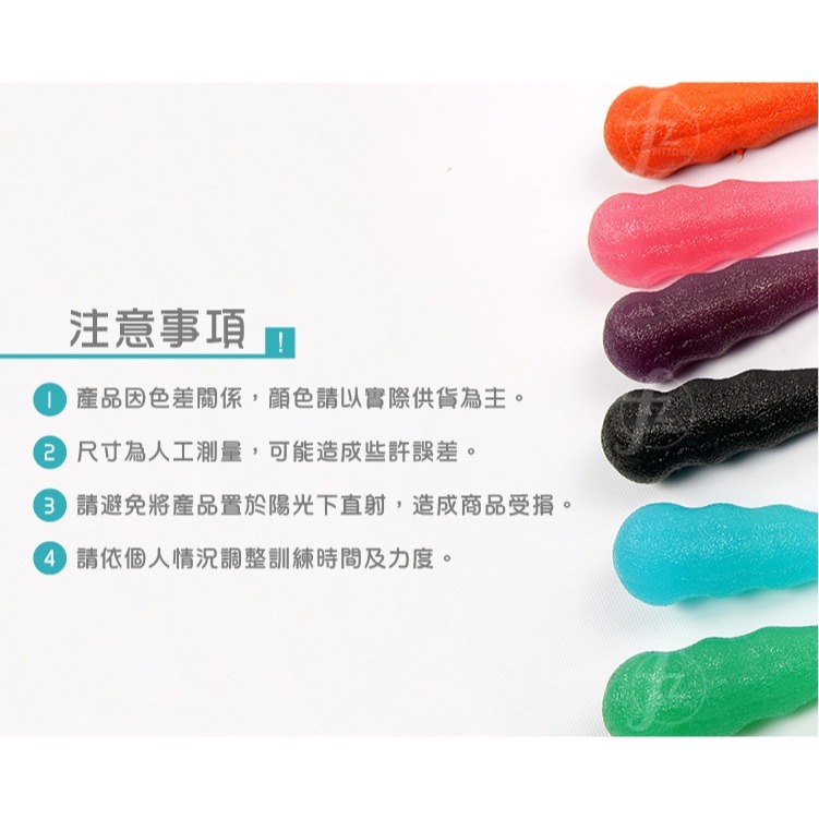 《一字款》TPR果凍拉力繩(單入)／QQ拉繩／彈力繩／伸展繩／瑜珈用品-細節圖5