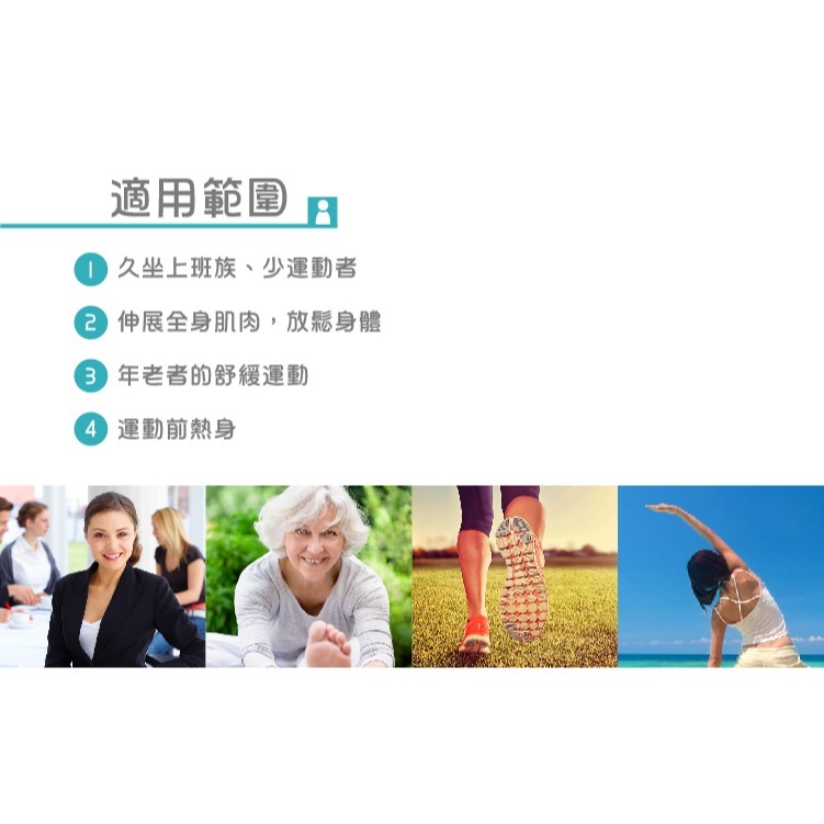 《一字款》TPR果凍拉力繩(單入)／QQ拉繩／彈力繩／伸展繩／瑜珈用品-細節圖6