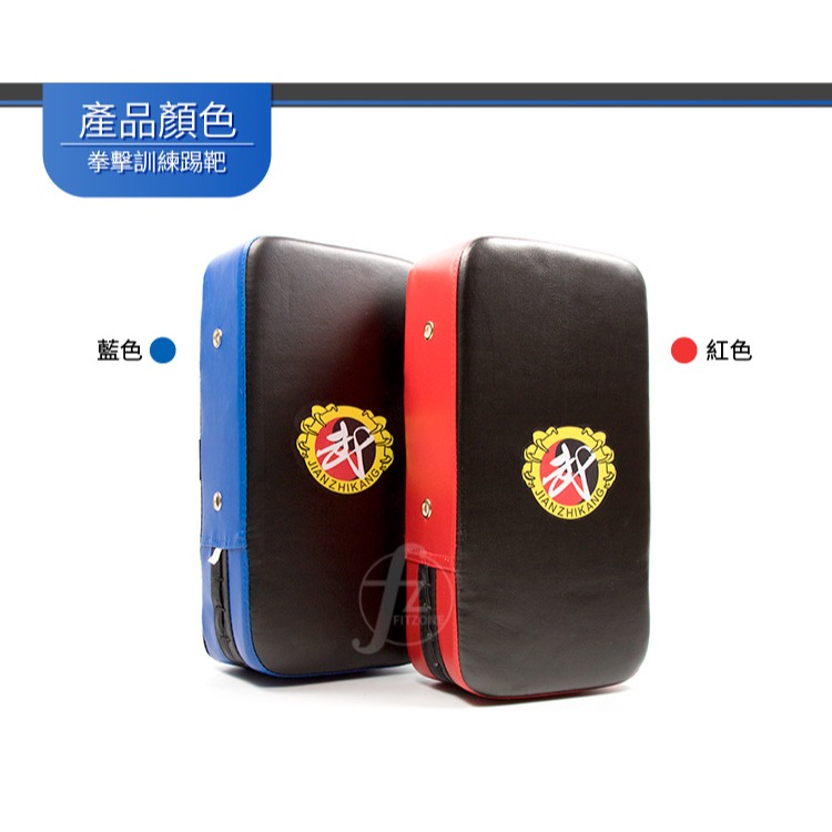 【單入】拳擊踢靶／散打拳靶／腳靶／護具／拳擊訓練／博擊／跆拳道／武術／泰拳／搏擊手套／格鬥／拳擊／手套／拳套-細節圖3