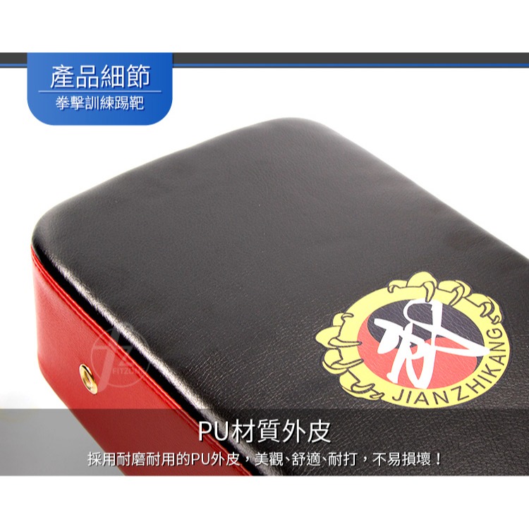 【單入】拳擊踢靶／散打拳靶／腳靶／護具／拳擊訓練／博擊／跆拳道／武術／泰拳／搏擊手套／格鬥／拳擊／手套／拳套-細節圖4