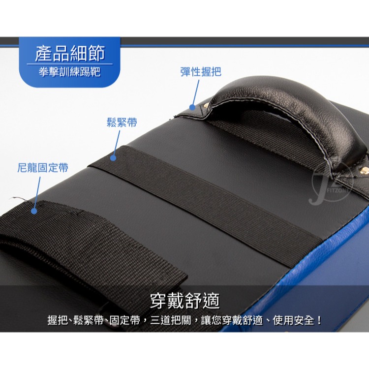 【單入】拳擊踢靶／散打拳靶／腳靶／護具／拳擊訓練／博擊／跆拳道／武術／泰拳／搏擊手套／格鬥／拳擊／手套／拳套-細節圖5