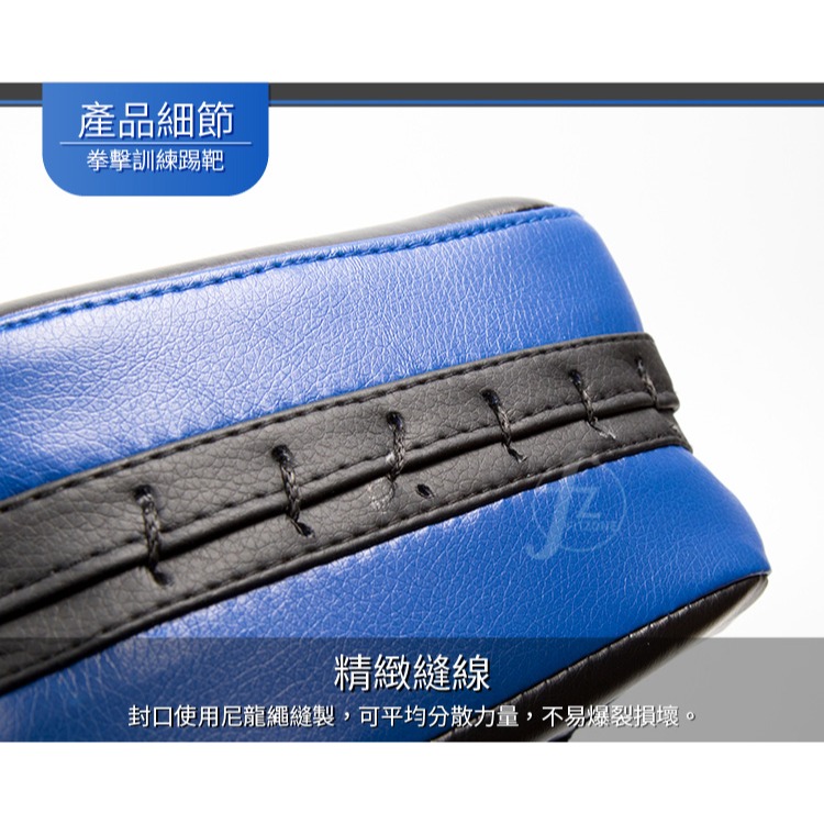 【單入】拳擊踢靶／散打拳靶／腳靶／護具／拳擊訓練／博擊／跆拳道／武術／泰拳／搏擊手套／格鬥／拳擊／手套／拳套-細節圖6