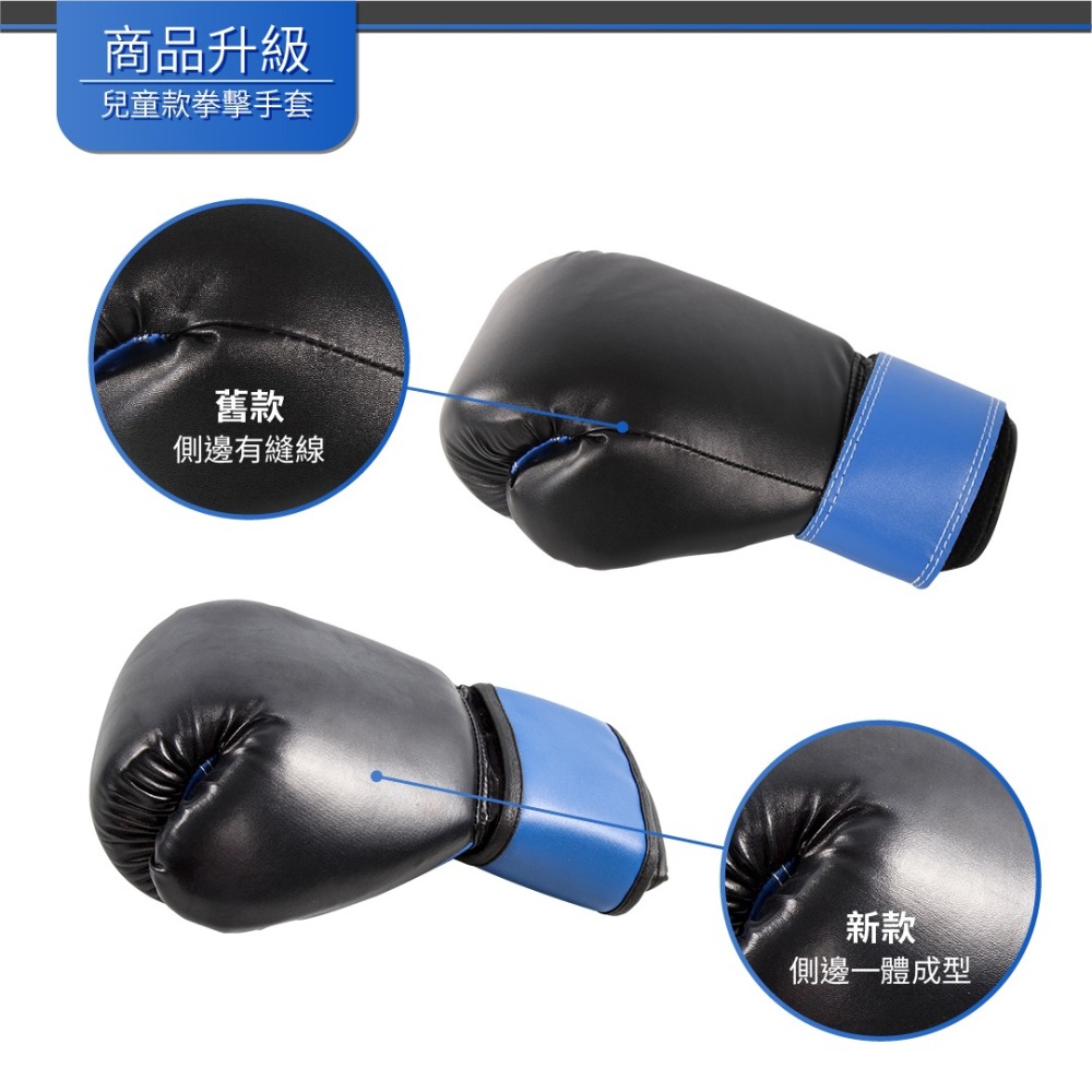 《8盎司》兒童款拳擊手套／8oz 拳擊手套／沙包訓練／健身防護／運動護具／泰拳／搏擊手套／格鬥／拳擊／手套／拳套-細節圖3