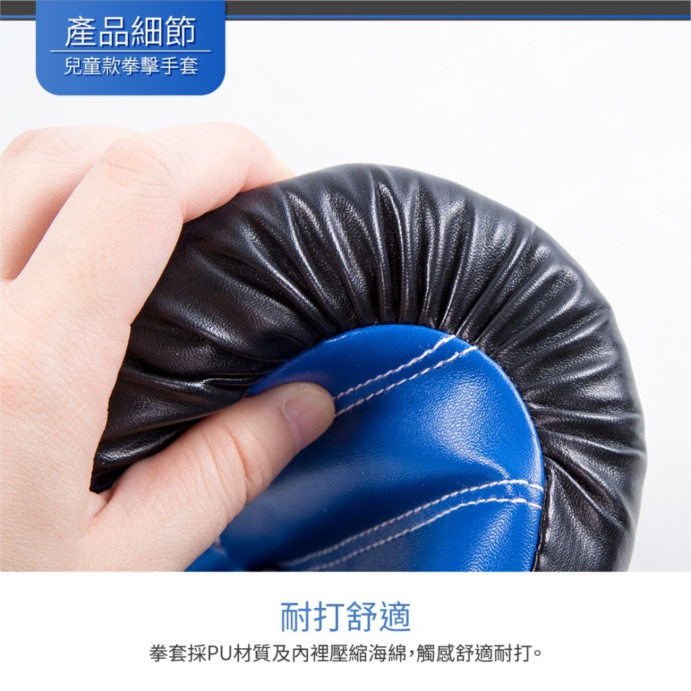 《8盎司》兒童款拳擊手套／8oz 拳擊手套／沙包訓練／健身防護／運動護具／泰拳／搏擊手套／格鬥／拳擊／手套／拳套-細節圖6