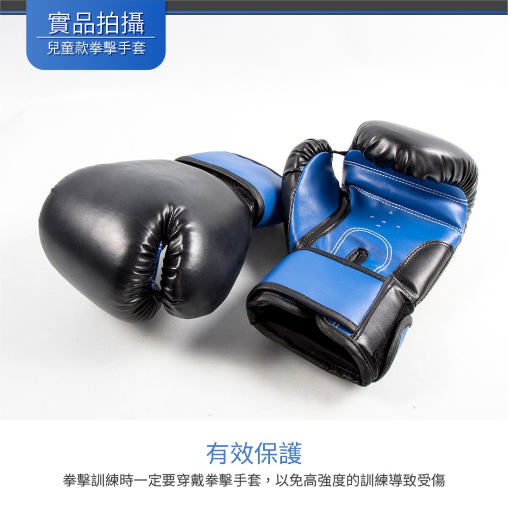 《8盎司》兒童款拳擊手套／8oz 拳擊手套／沙包訓練／健身防護／運動護具／泰拳／搏擊手套／格鬥／拳擊／手套／拳套-細節圖7