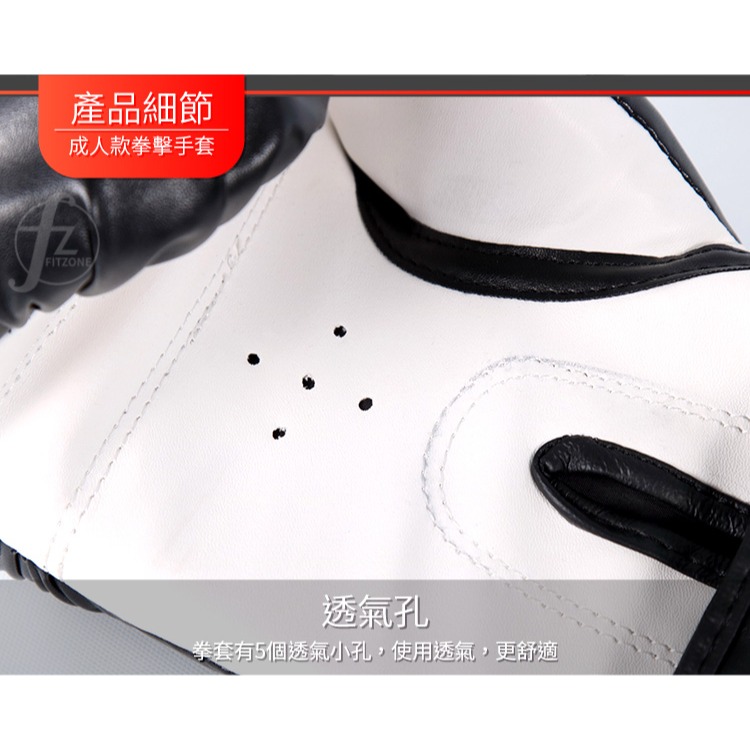 《16盎司》成人款拳擊手套／16oz 拳擊手套／沙包訓練／健身防護／運動護具／泰拳／搏擊手套／格鬥／拳擊／手套／拳套-細節圖4