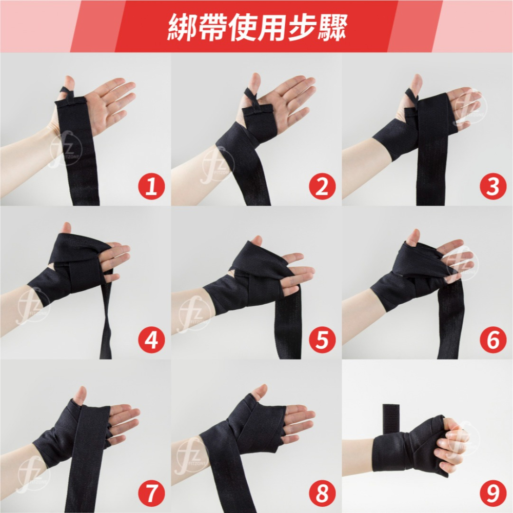 【長度5M】運動繃帶（二入一組）／拳擊綁帶／加壓繃帶／綁手帶／綑帶／搏擊／泰拳／散打／格鬥／拳套-細節圖5