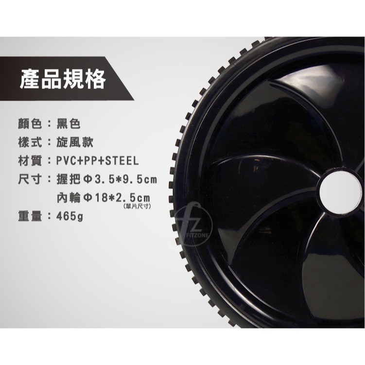 〈穩固黑旋風〉滾輪收腹/健腹輪/腹肌輪/健腹器/收腹機-細節圖2