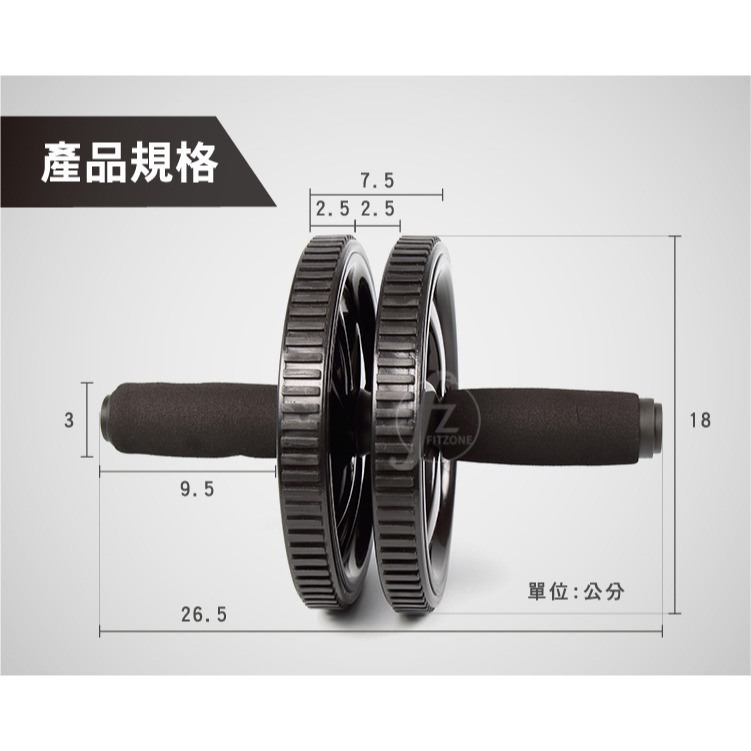 〈穩固黑旋風〉滾輪收腹/健腹輪/腹肌輪/健腹器/收腹機-細節圖3