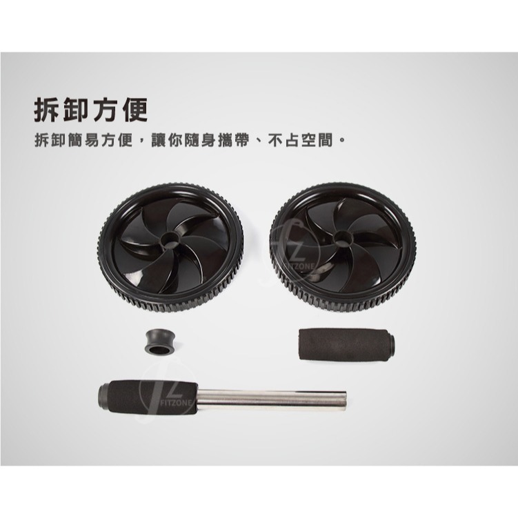 〈穩固黑旋風〉滾輪收腹/健腹輪/腹肌輪/健腹器/收腹機-細節圖6