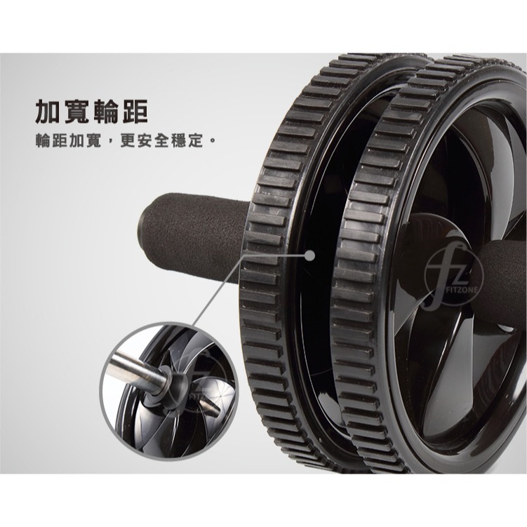 〈穩固黑旋風〉滾輪收腹/健腹輪/腹肌輪/健腹器/收腹機-細節圖7