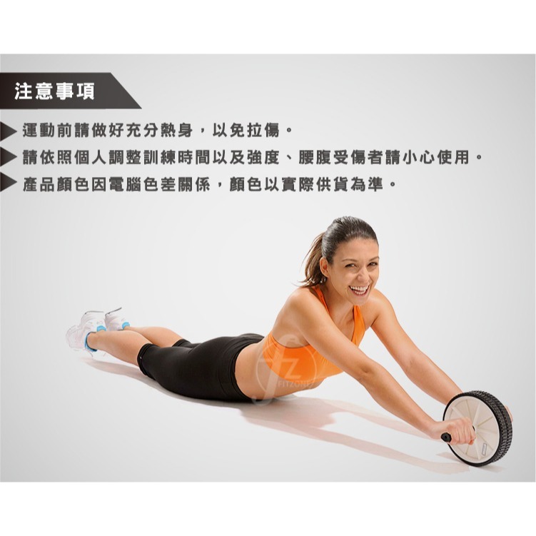 〈穩固黑旋風〉滾輪收腹/健腹輪/腹肌輪/健腹器/收腹機-細節圖8