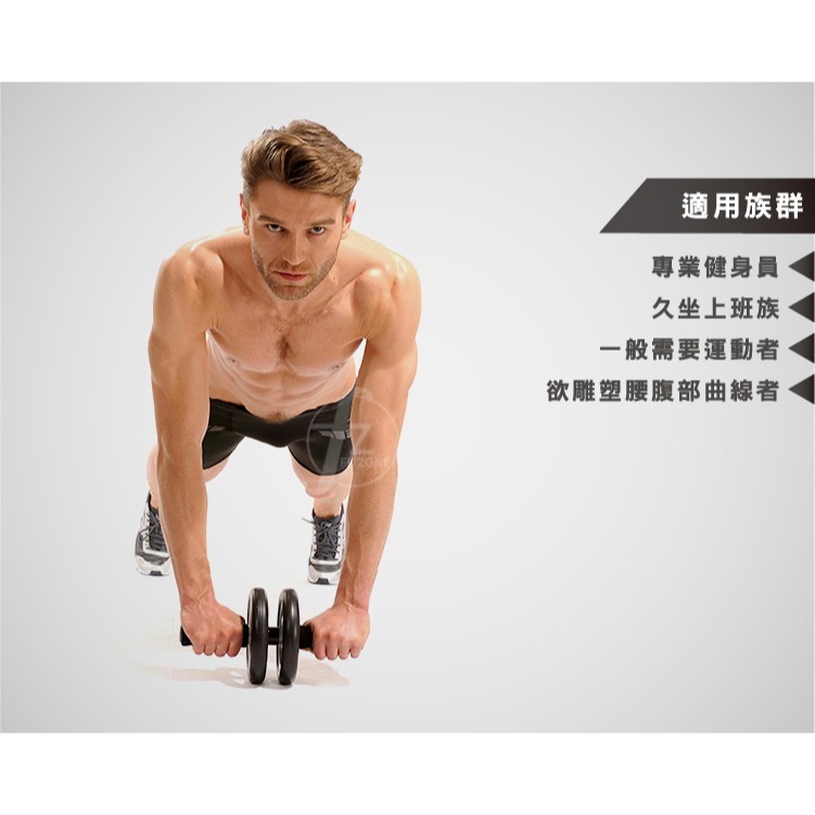 〈穩固黑旋風〉滾輪收腹/健腹輪/腹肌輪/健腹器/收腹機-細節圖9