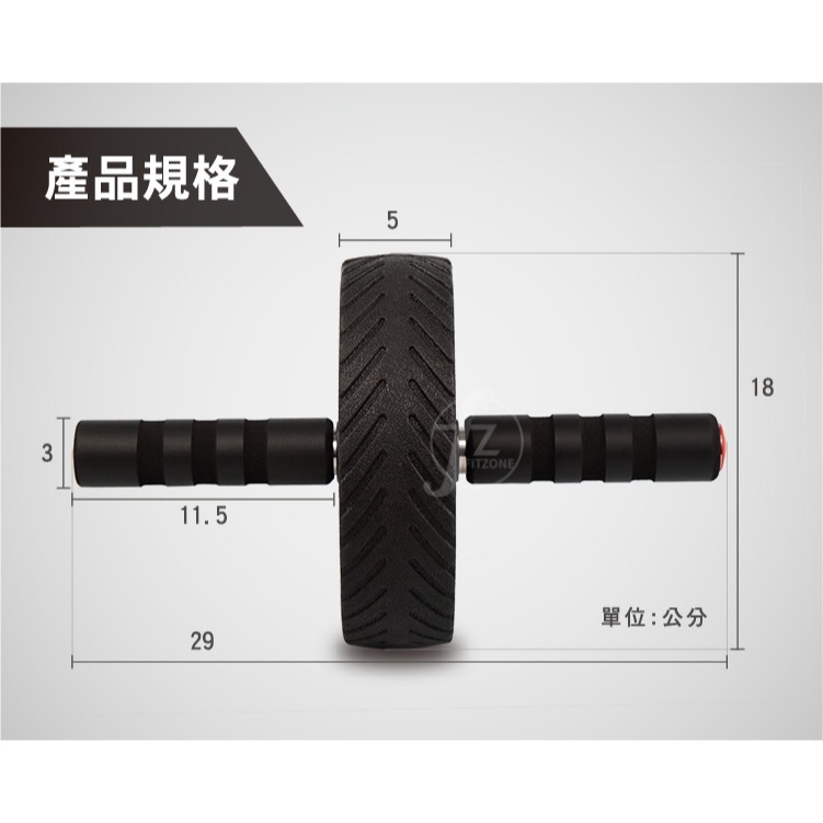 〈單寬輪加強版〉滾輪收腹/健腹輪/腹肌輪/健腹器/收腹機-細節圖3