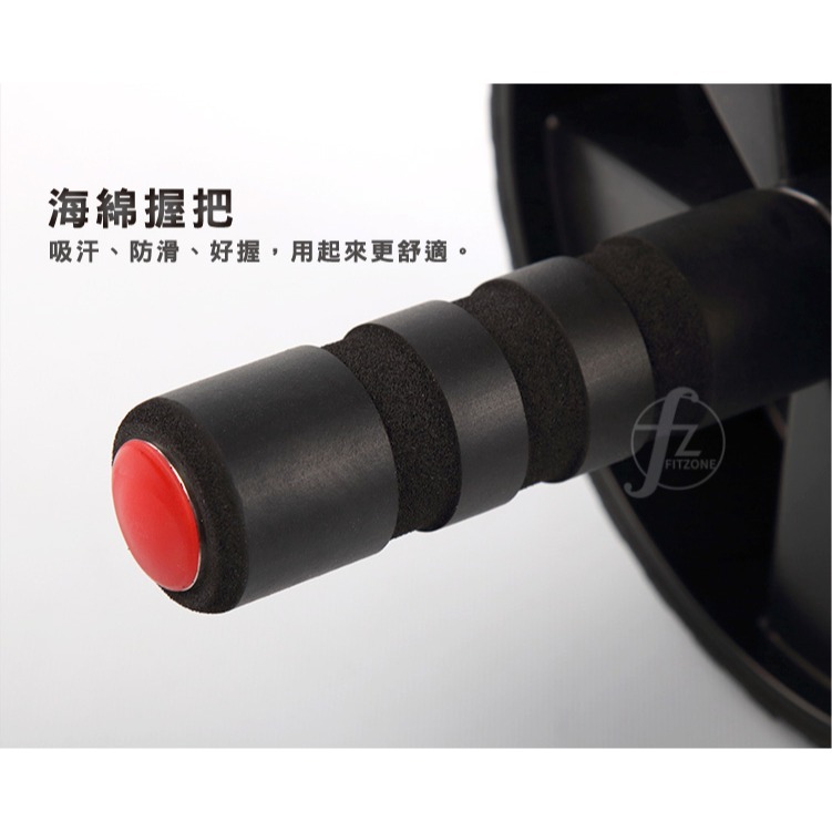 〈單寬輪加強版〉滾輪收腹/健腹輪/腹肌輪/健腹器/收腹機-細節圖5