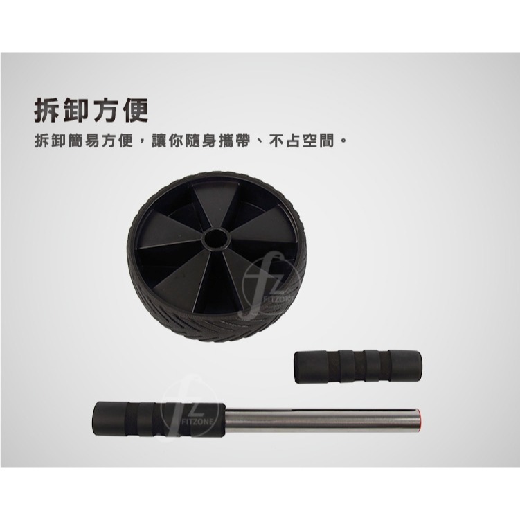 〈單寬輪加強版〉滾輪收腹/健腹輪/腹肌輪/健腹器/收腹機-細節圖6