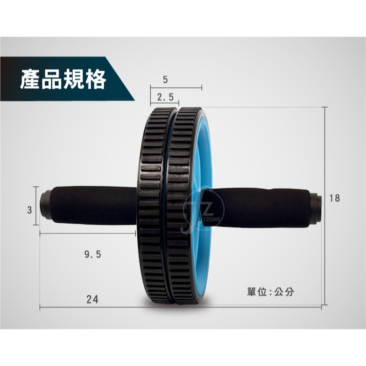 〈藍洞版〉滾輪收腹/健腹輪/腹肌輪/健腹器/收腹機-細節圖3
