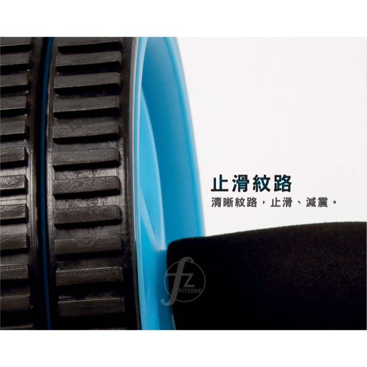 〈藍洞版〉滾輪收腹/健腹輪/腹肌輪/健腹器/收腹機-細節圖4