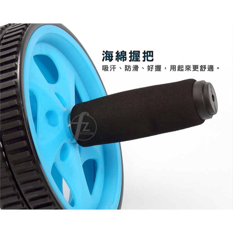 〈藍洞版〉滾輪收腹/健腹輪/腹肌輪/健腹器/收腹機-細節圖5