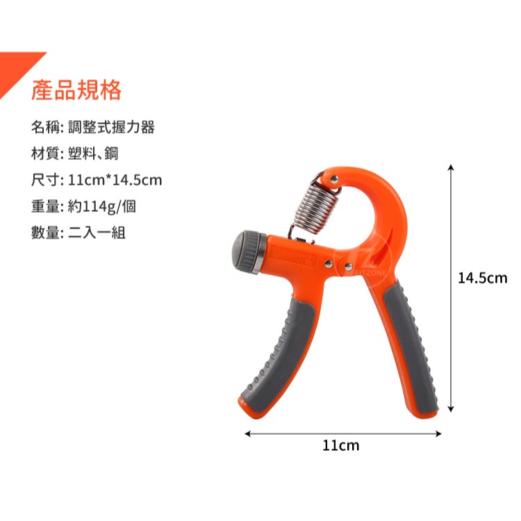 調整式握力器（二入）／指力訓練器／握力訓練／運動／健身-細節圖2