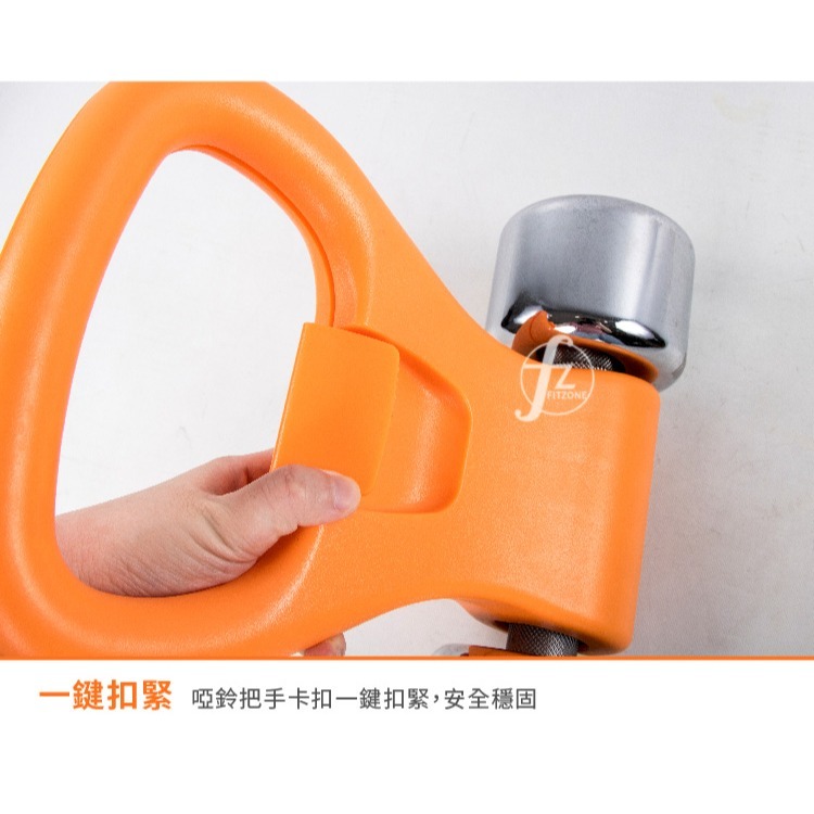 【轉換壺鈴】啞鈴把手／壺鈴轉換手把／啞鈴轉接器／啞鈴握把／可調式壺鈴／健身／重訓-細節圖4