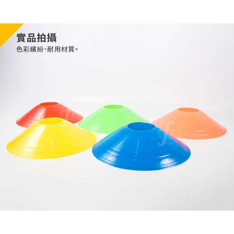【多種顏色】標誌盤／標誌碟／標誌物／足球路標／障礙物／足球訓練-細節圖5