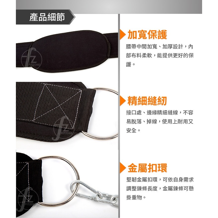 《鐵鏈負重腰帶》健身負重腰帶／引體向上負重腰帶／腰帶鐵鍊-細節圖3