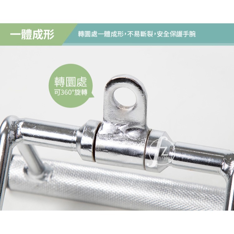 【專業拉力器】雙V型拉力把手／馬鞍型／拉手／拉環／拉桿／重訓配件-細節圖4