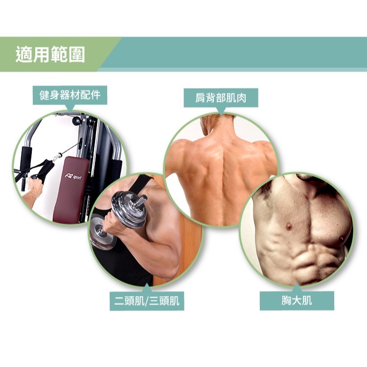 【專業拉力器】雙V型拉力把手／馬鞍型／拉手／拉環／拉桿／重訓配件-細節圖6