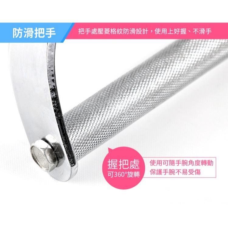 【專業拉力器】雙把手拉力桿／三頭肌拉桿／實心拉桿／重訓配件-細節圖3