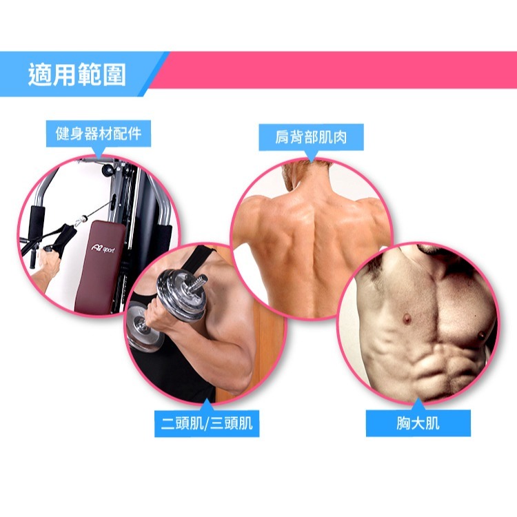 【專業拉力器】雙把手拉力桿／三頭肌拉桿／實心拉桿／重訓配件-細節圖5