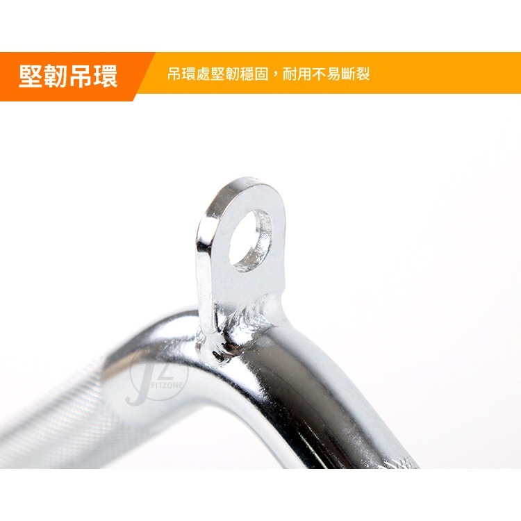 【專業拉力器】V型拉力桿／三頭肌拉桿／實心拉桿／重訓配件／健身把手-細節圖3
