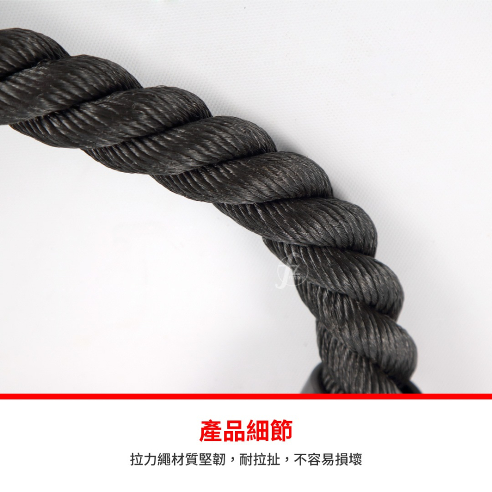 【黑色硬質尼龍】三頭肌拉力繩／訓練繩／肌繩／麻繩拉桿／重量訓練配件／健身把手／下壓訓練繩／雙頭繩／小飛鳥訓練繩／麻花繩-細節圖4