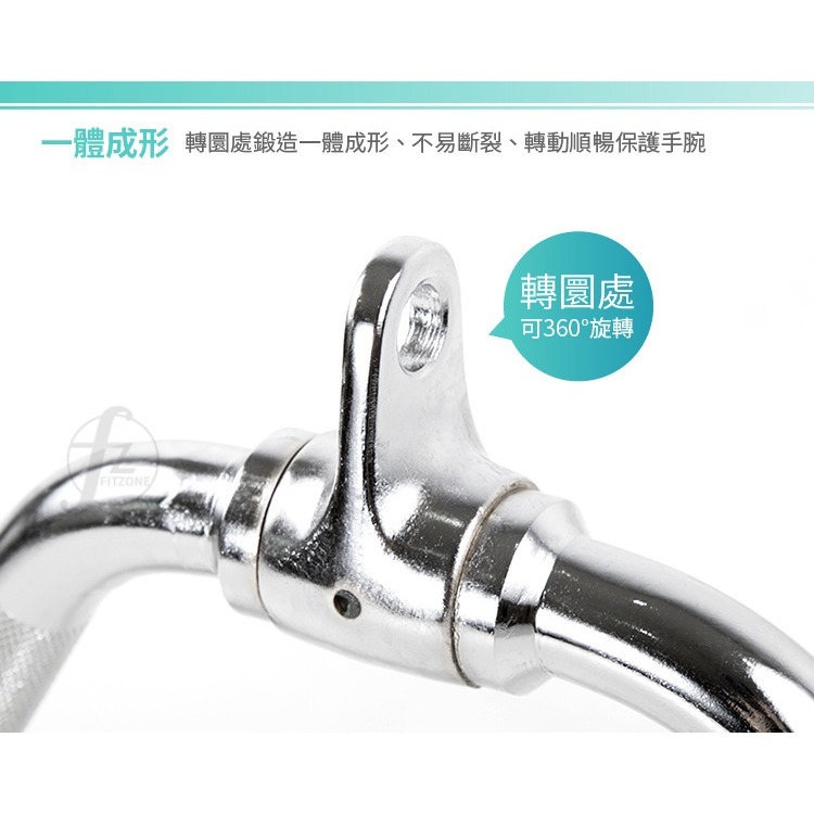 【專業拉力器】電鍍實心拉桿／健身器械專用拉桿／重訓配件／可360度旋轉拉力桿／健身把手-細節圖3