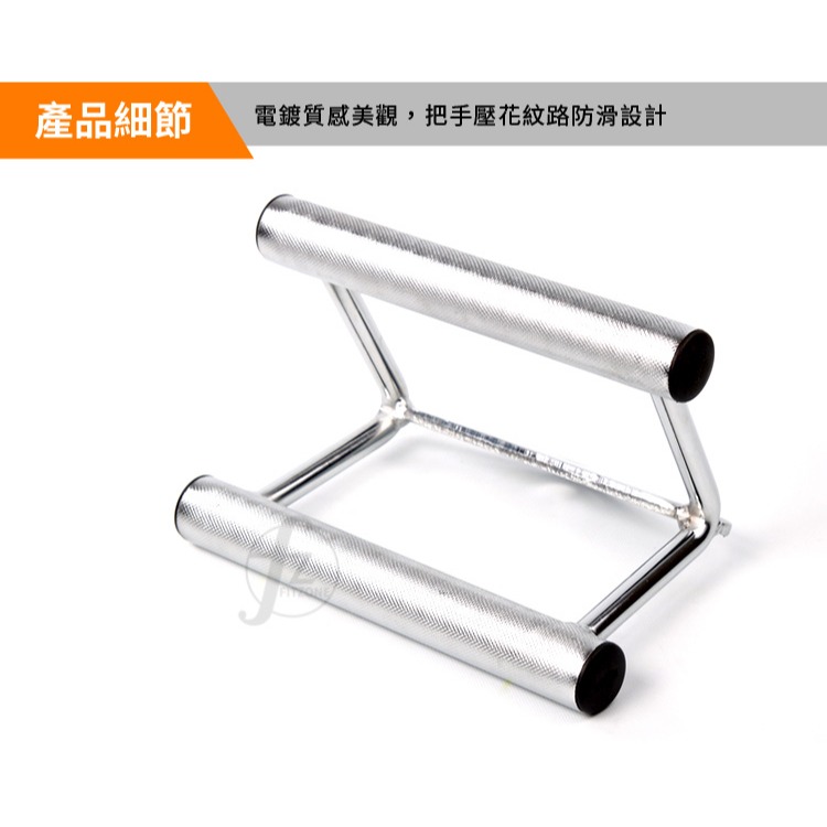 【專業拉力器】空心型拉桿／三角拉力桿／電鍍馬鞍拉桿／健身把手-細節圖3