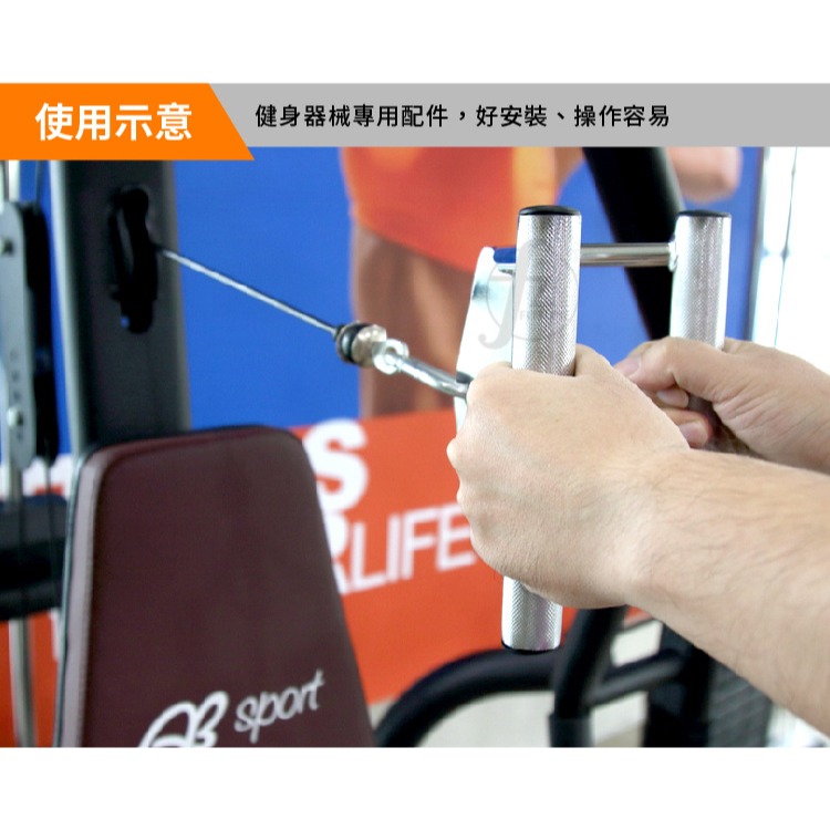 【專業拉力器】空心型拉桿／三角拉力桿／電鍍馬鞍拉桿／健身把手-細節圖4