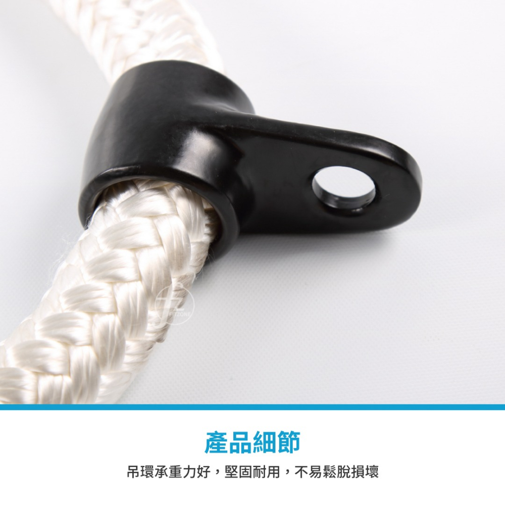 【白色纖維】三頭肌拉力繩／訓練繩／肌繩／麻繩拉桿／重量訓練配件／健身把手／拉繩-細節圖3