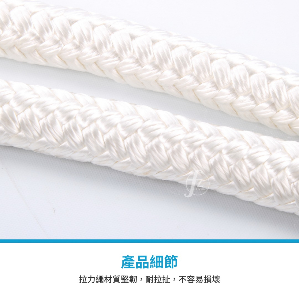 【白色纖維】三頭肌拉力繩／訓練繩／肌繩／麻繩拉桿／重量訓練配件／健身把手／拉繩-細節圖4