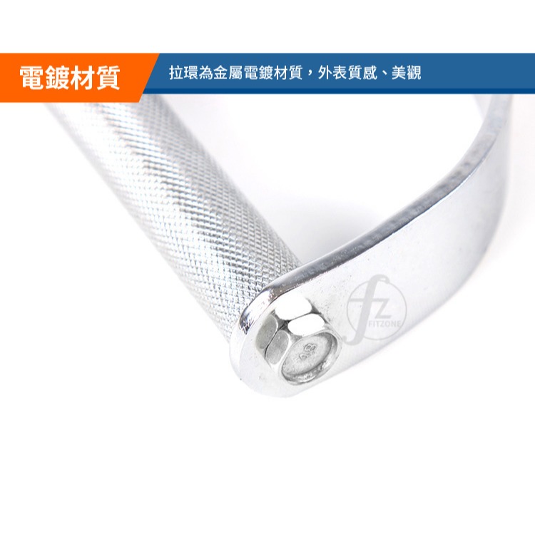 【專業拉力器】D型拉力桿／下拉吊環／健身器材配件／D型拉環／重訓配件／健身把手-細節圖3