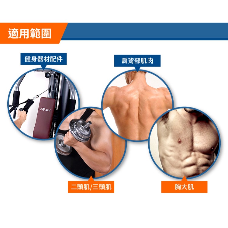 【專業拉力器】D型拉力桿／下拉吊環／健身器材配件／D型拉環／重訓配件／健身把手-細節圖5