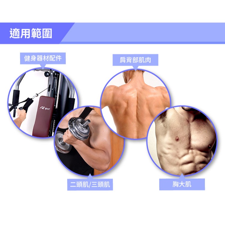 【專業拉力器】D型環/ 把手/手拉環/拉桿/健身器材配件/重訓配件/吊環／健身把手-細節圖6