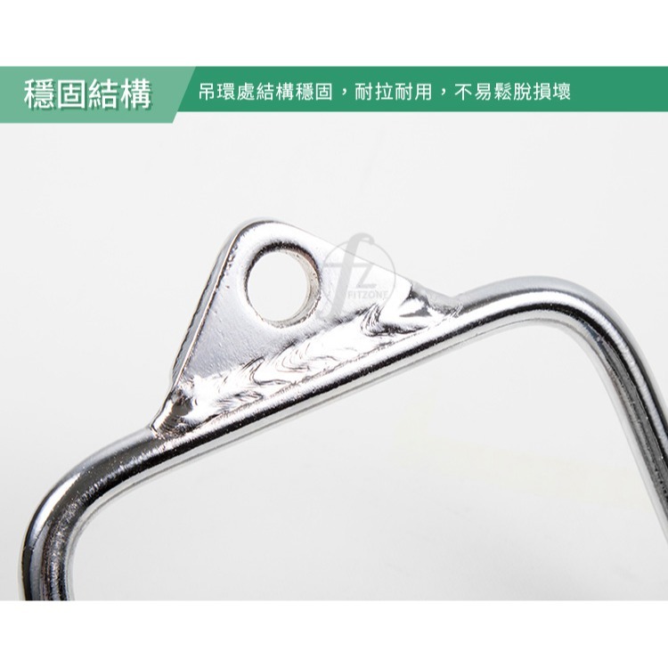 【專業拉力器】D型拉環／把手／手拉環／拉桿/健身器材配件／重訓配件／吊環／健身把手-細節圖5