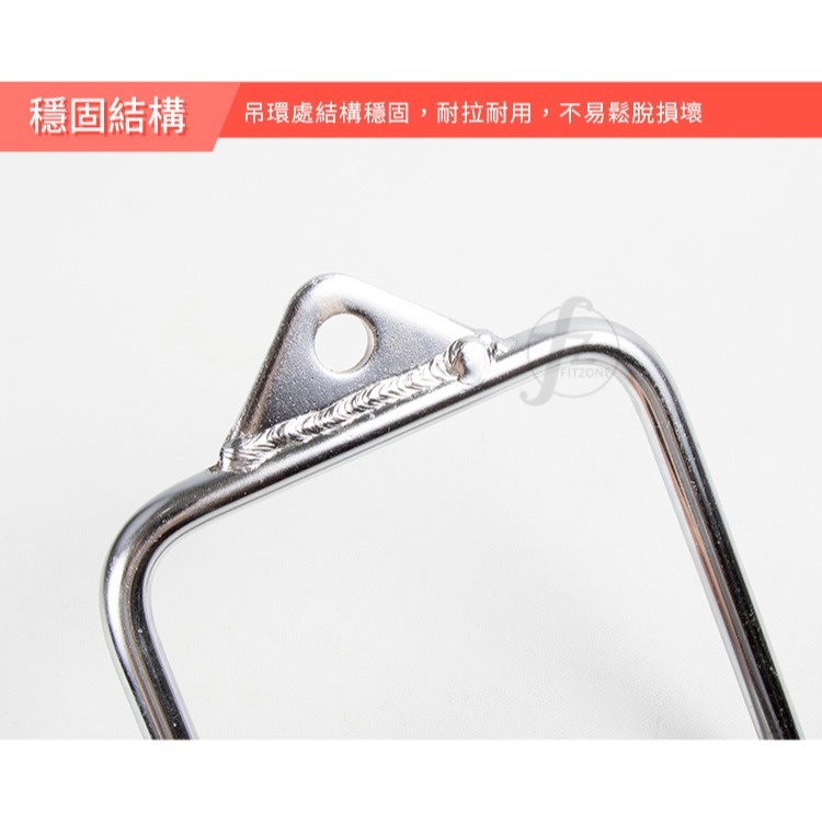 【專業拉力器】D型拉環（加長款）／把手／手拉環／拉桿/健身器材配件／重訓配件／吊環／健身把手-細節圖5