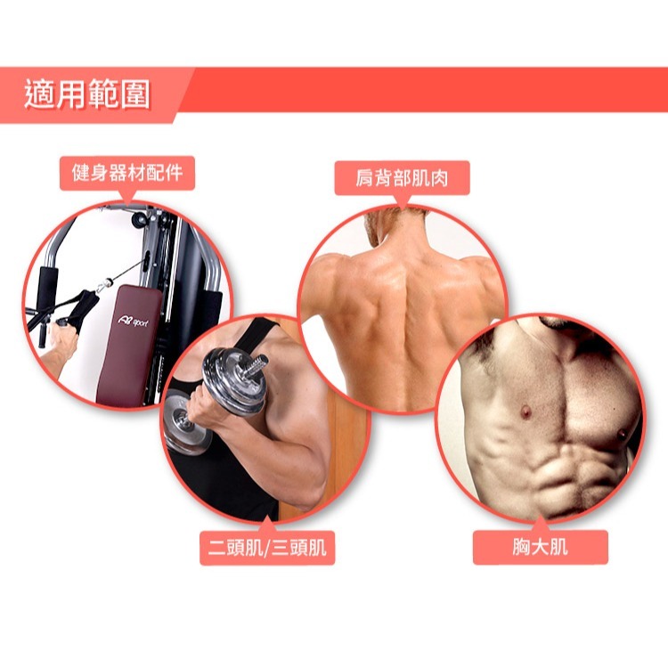 【專業拉力器】D型拉環（加長款）／把手／手拉環／拉桿/健身器材配件／重訓配件／吊環／健身把手-細節圖6