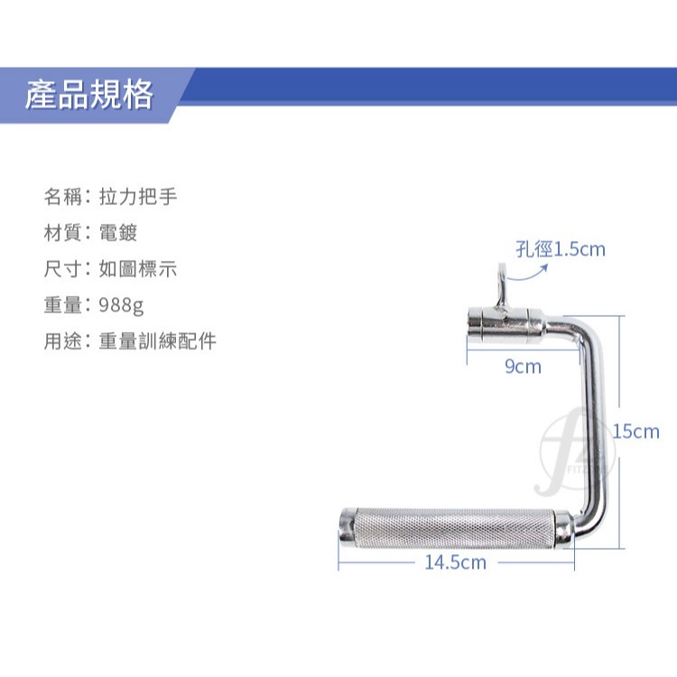 【專業拉力器】(單入)拉力把手／把手／拉手／拉環／拉桿／健身器材配件／重訓配件／吊環／健身把手-細節圖2